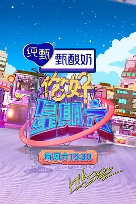 欢乐菲律宾 菲律宾综艺在线观看